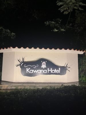 Kawana - Fuji course