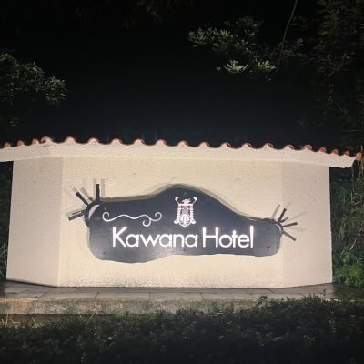 Kawana - Fuji course